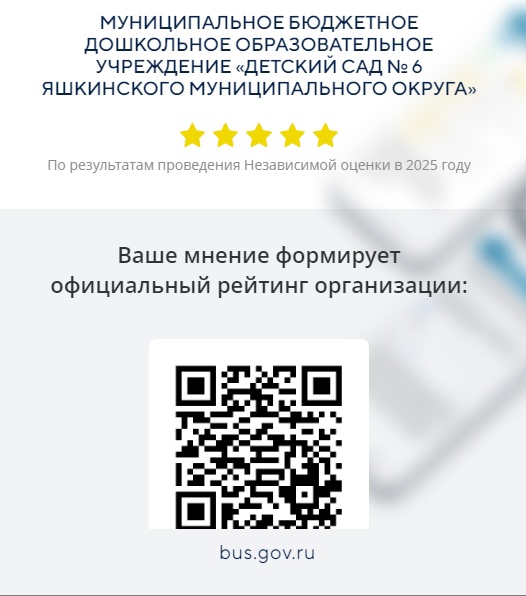 рейтинг.jpg